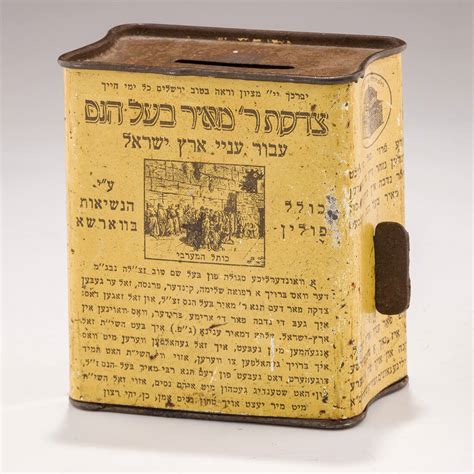 rabbi meir fund|rabbi meir baal haness.